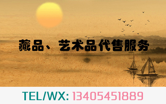 公安-当艺术品市场遇上互联网金融